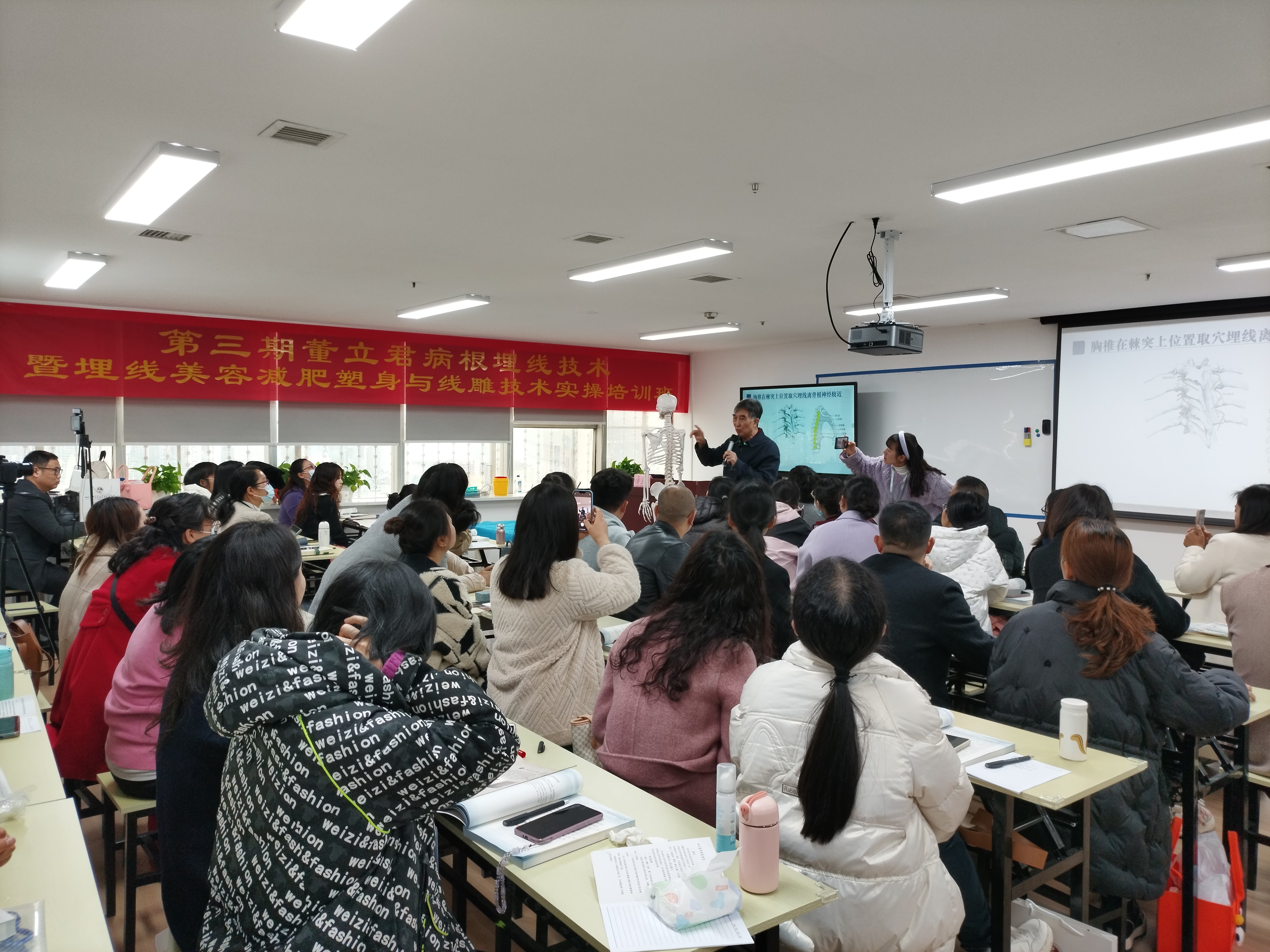 弘德中医学堂课堂