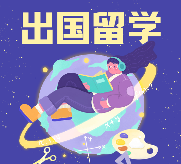 【留学精选】山西10大出国留学全程申请服务中介甄选排名