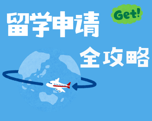 严选高质量山西咨询出国留学办理规划中介机构十大排名宣布