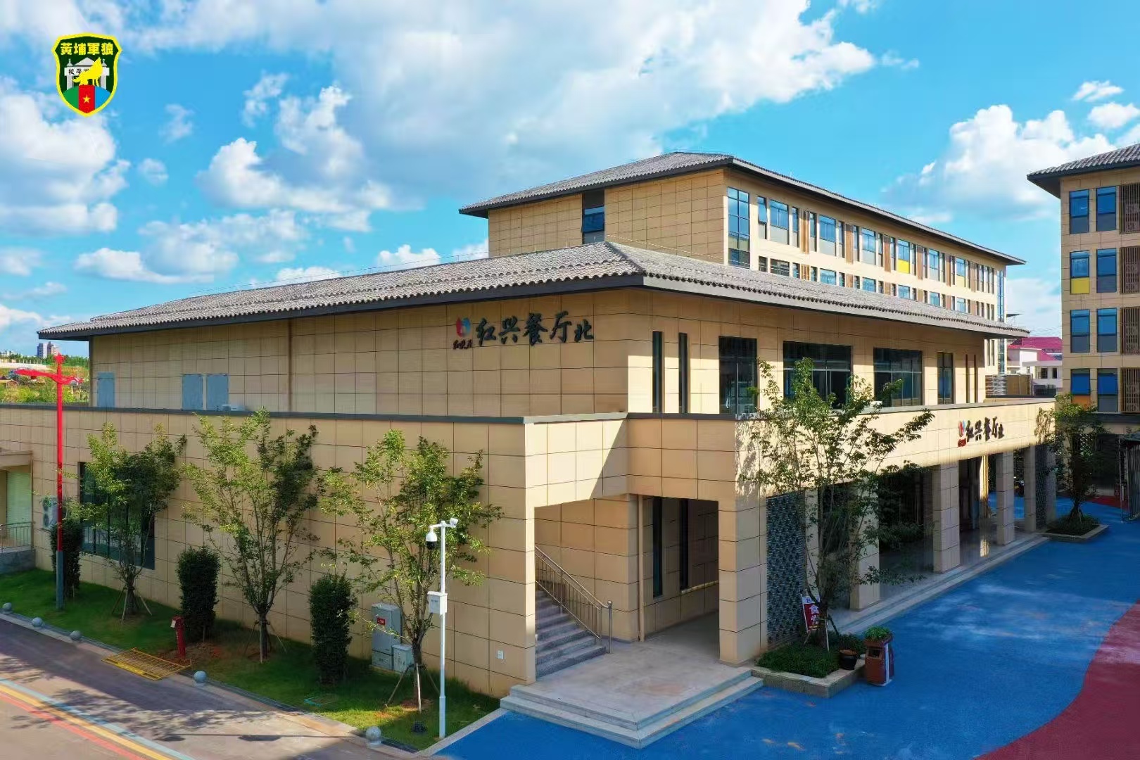 黄埔军狼领袖特训营-食堂