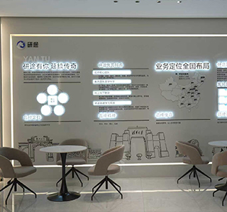 研途考研哈尔滨服务中心-休息区