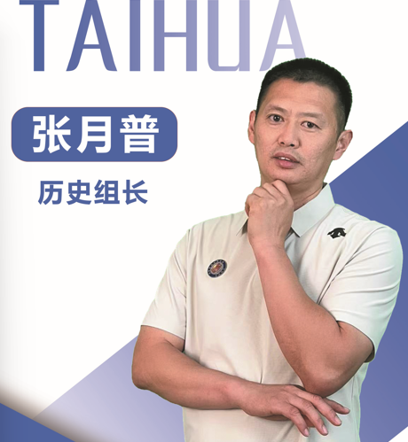 张月普