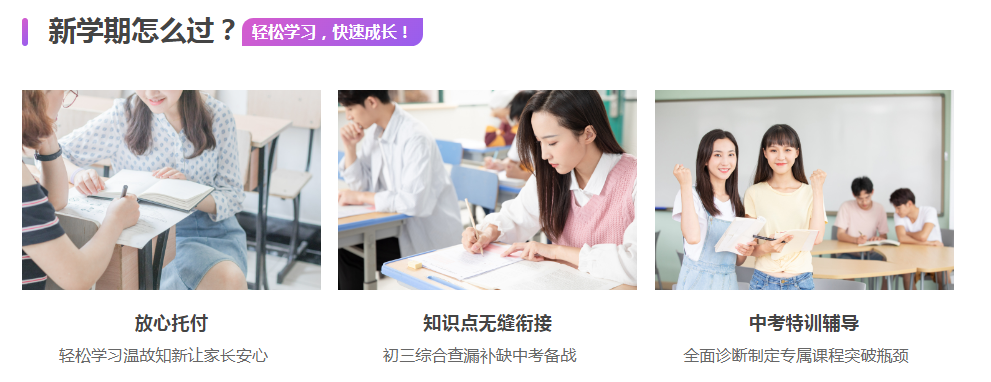 新学期怎么过.png undefined