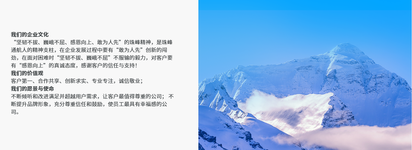 企业文化.png