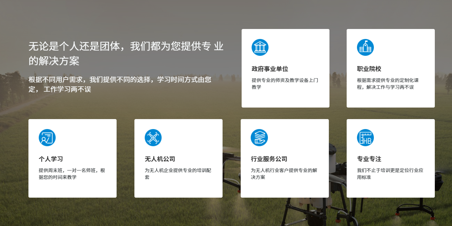 解决方案.png undefined