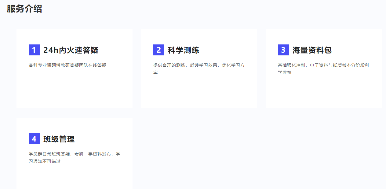专业课介绍.png undefined