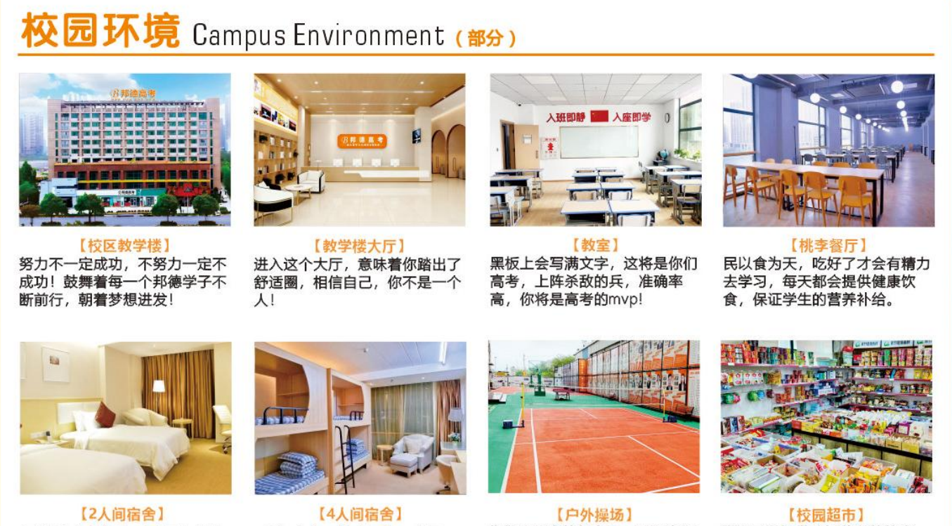 环境图.png undefined