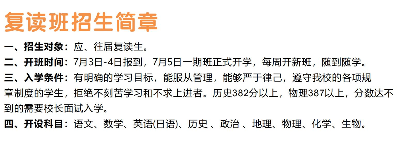 招生简章.png undefined