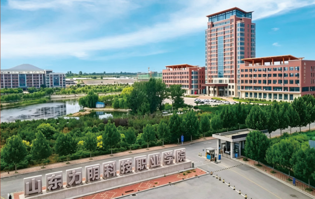 山东力明科技职业学院-校区